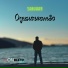 SARUHAN