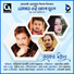 Kumar Sanu