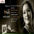 Jayati Chakraborty