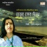 Chaiti Majumdar