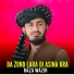 Raza Wazir