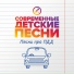 гудит