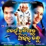 Subhasish Mahakud, Susmita
