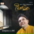 Rajkumar Roy