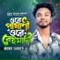 Monir Sarker