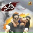 Revanth