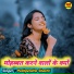 Pushpendra Shastri