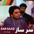 Bahram Jan