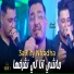 Cheb Simou feat. Achraf Hadarat