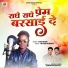 Ravi Ram