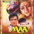 Anu Malik, Alka Yagnik