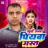 Neha Raj, Veer Vikash
