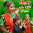 Rajesh Mastana