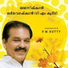 Vm Kutty