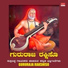 Ananya Bhagath, Vinay Sharva