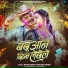 Ritik Singh, Shivani Singh