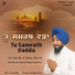 Bhai Hardeep Singh Fatehgarh Sahib Wale