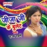 Raja Sahni
