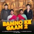 Abhishek Chudiyala, Mohit Singh