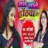 Rajni Tiwari