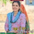 nathu bhil