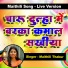 Maithili Thakur