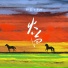 你家七哥ya