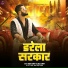 Ankit pandey, Dolly Singh