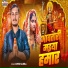 Anwar Albela