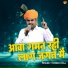 Suresh Gola