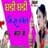 Raju Gujjar