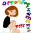 wend1