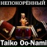 Taiko Oo-Nami