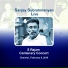 Sanjay Subrahmanyan