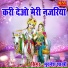 Bhuvnesh Shastri