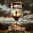 G-virus