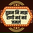 Santosh Landge