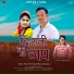 Keshar Panwar, Anisha Ranghar
