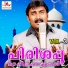 Erinjoli Moosa