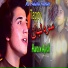 Haroon Afridi