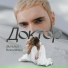 Виталий Козловский