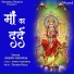 Deenu Indoria