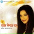 Arifa Farhat Rumpa