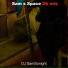 DJ SamSonight