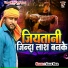 Jallu Raja