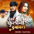 Vijay Raj
