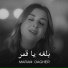 Maram Dagher