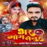 Navneet Singh, Shalini Singh