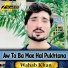 Wahab Khan
