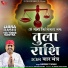Gurmeet Singh